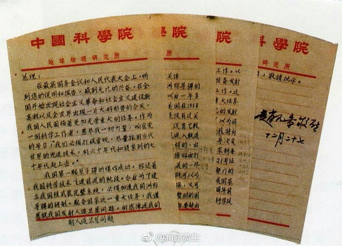 两弹一星之父与赵九章的不朽贡献,两弹一星之父与赵九章的不朽航天传奇