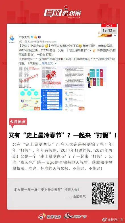 新澳彩历史开奖记录大全查询,探索与揭秘,新澳彩历史开奖记录探索与揭秘大全