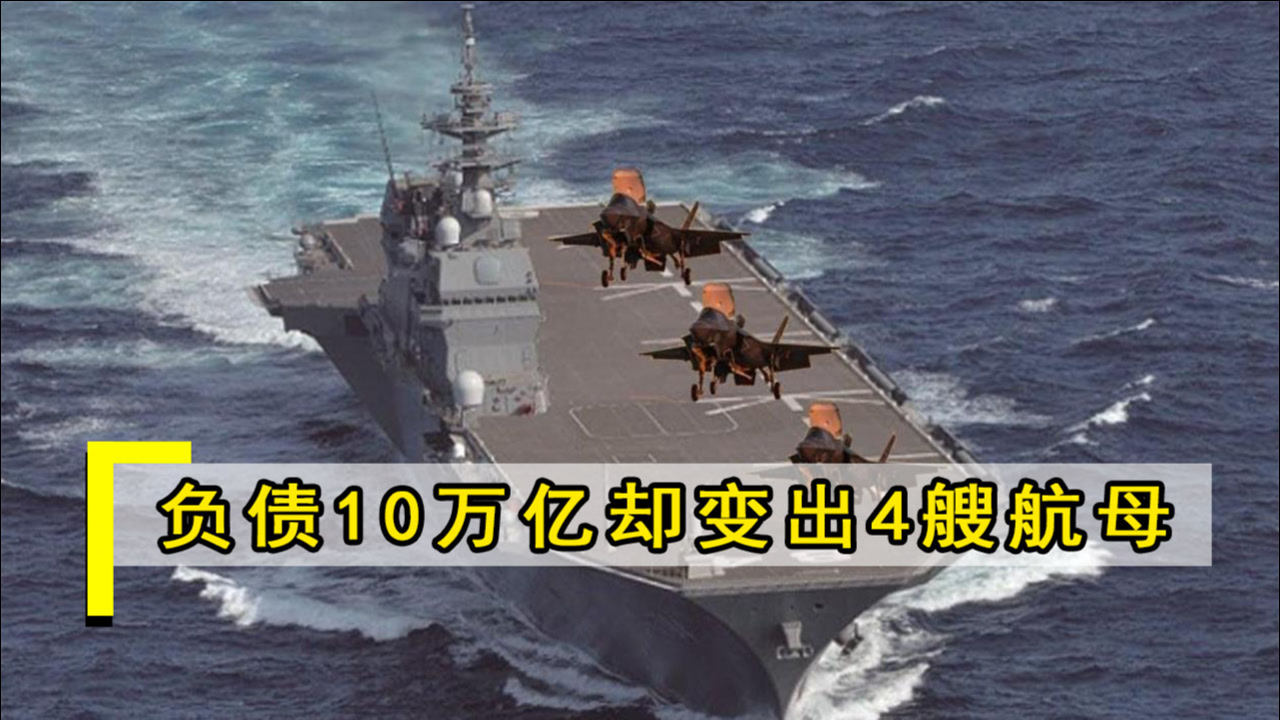 航母造价揭秘,一艘究竟多少亿?,揭秘航母造价,一艘究竟价值多少亿?