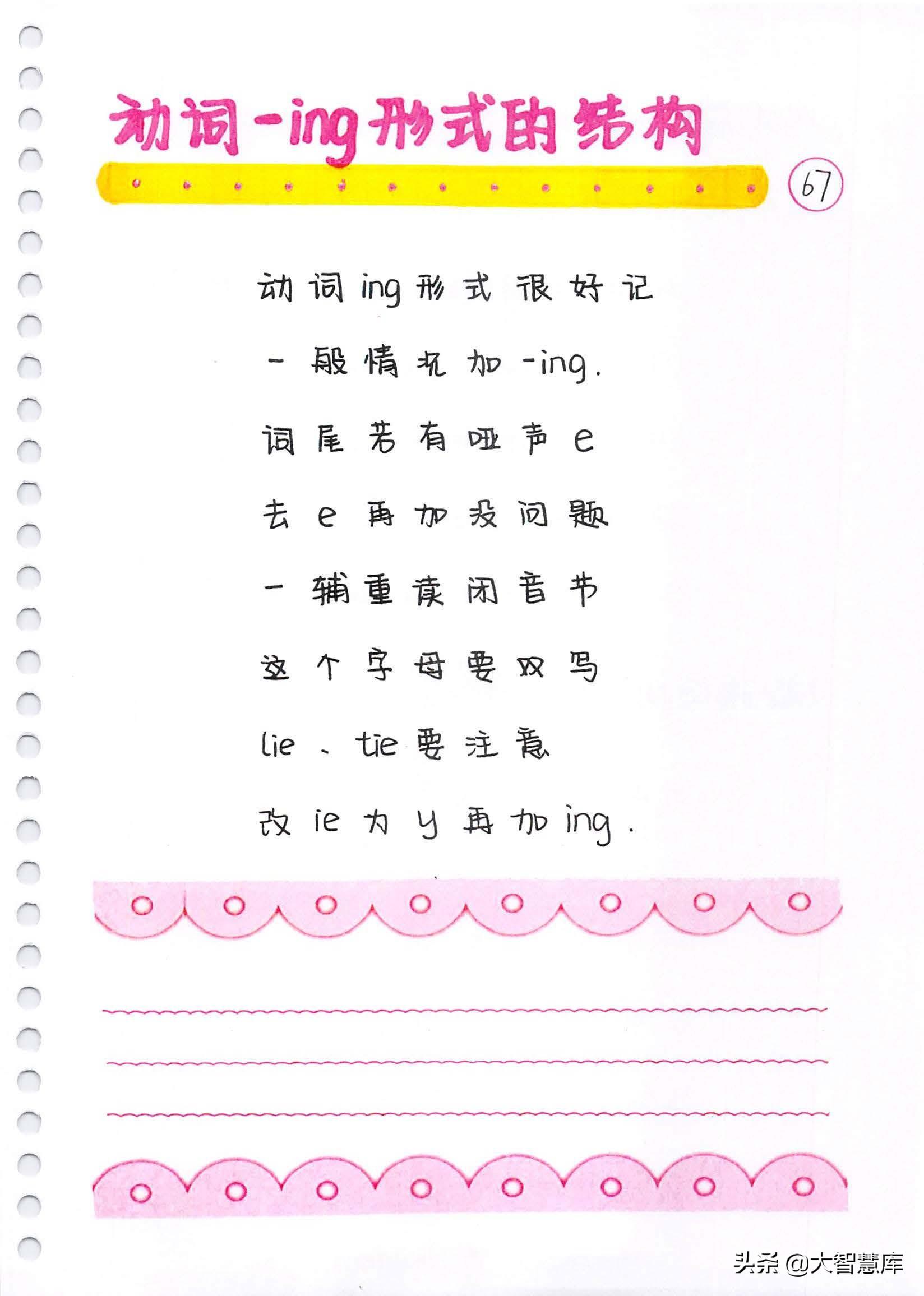 关于95步枪校枪口诀的文章,95步枪校枪口诀详解