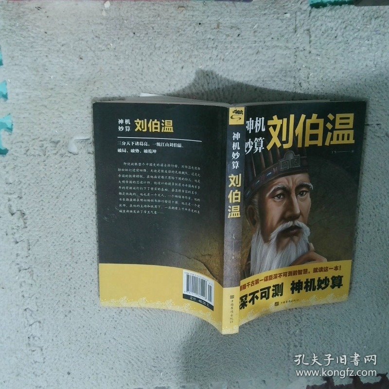 刘伯温论坛必中一肖正版,揭秘彩票预测背后的故事,揭秘刘伯温论坛彩票预测,必中一肖正版背后的故事