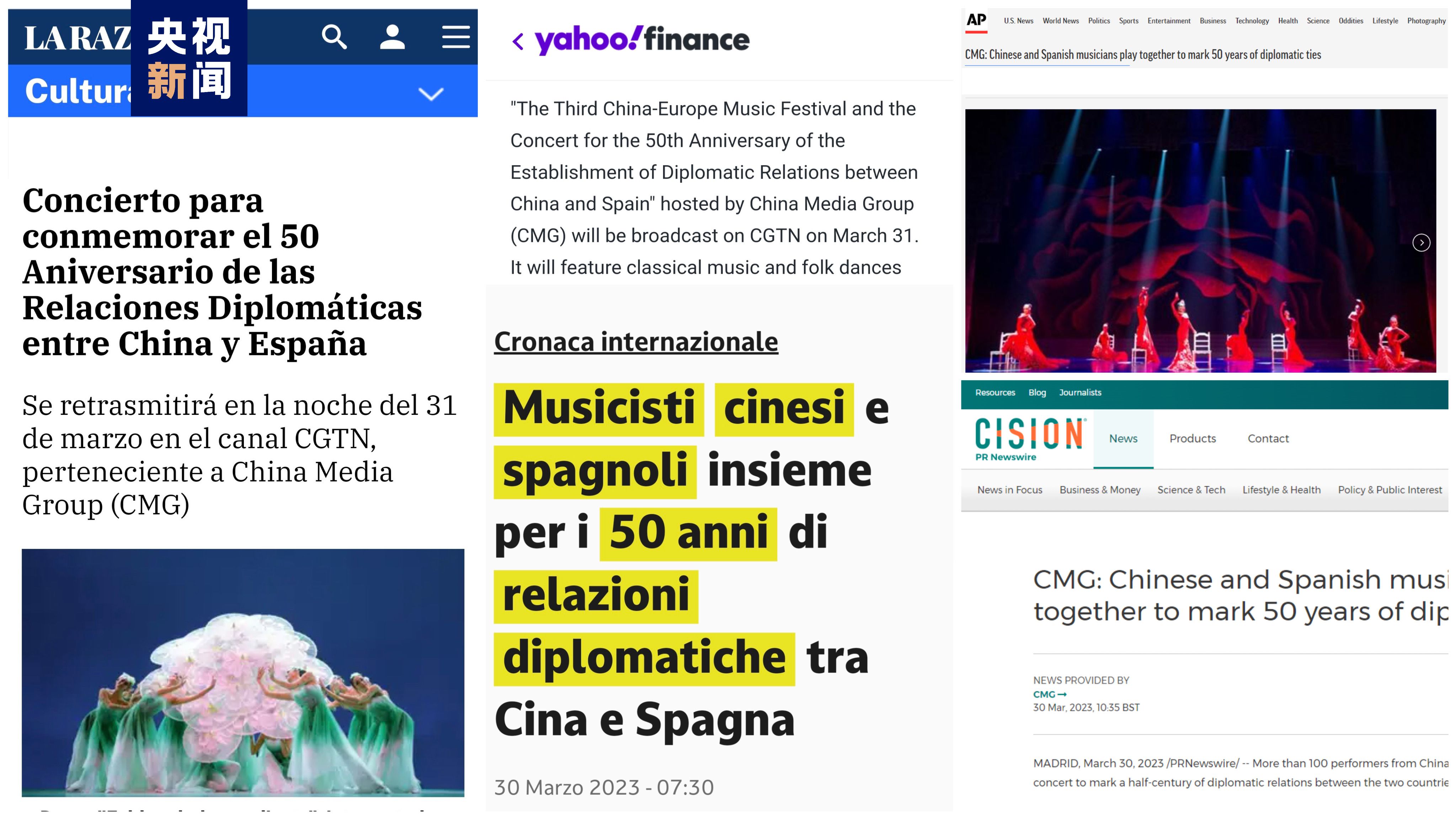 中国今日新闻报道,中国最新新闻报道摘要