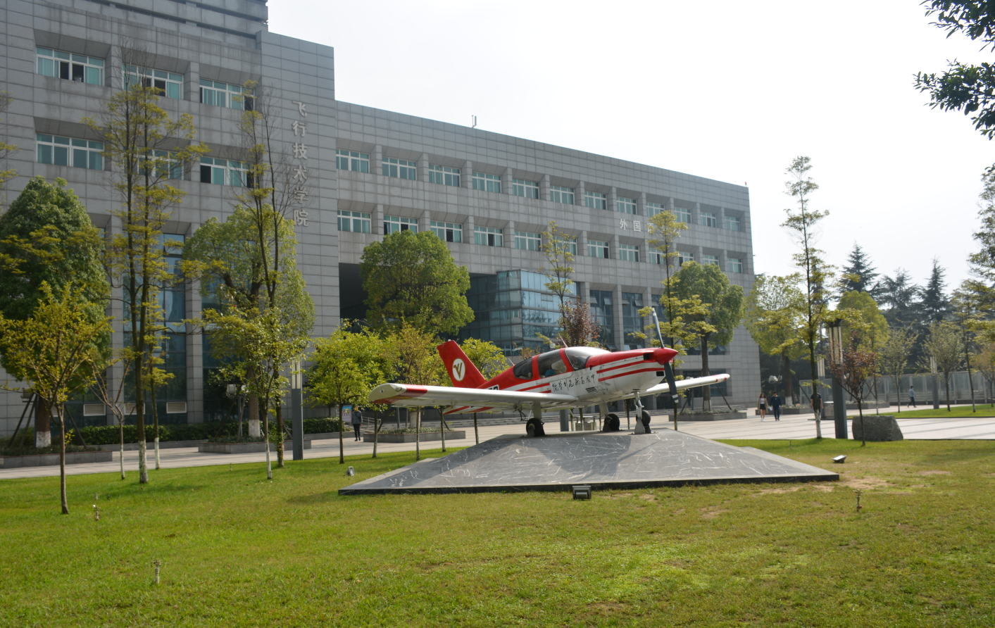 中国民用航空学院飞行学院官网,探索航空梦想的起点,中国民用航空学院飞行学院官网,航空梦想的启航之地