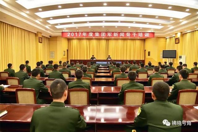 关于中国人民解放军陆军第21集团军历任首长研究,中国人民解放军陆军第21集团军历任首长研究概览