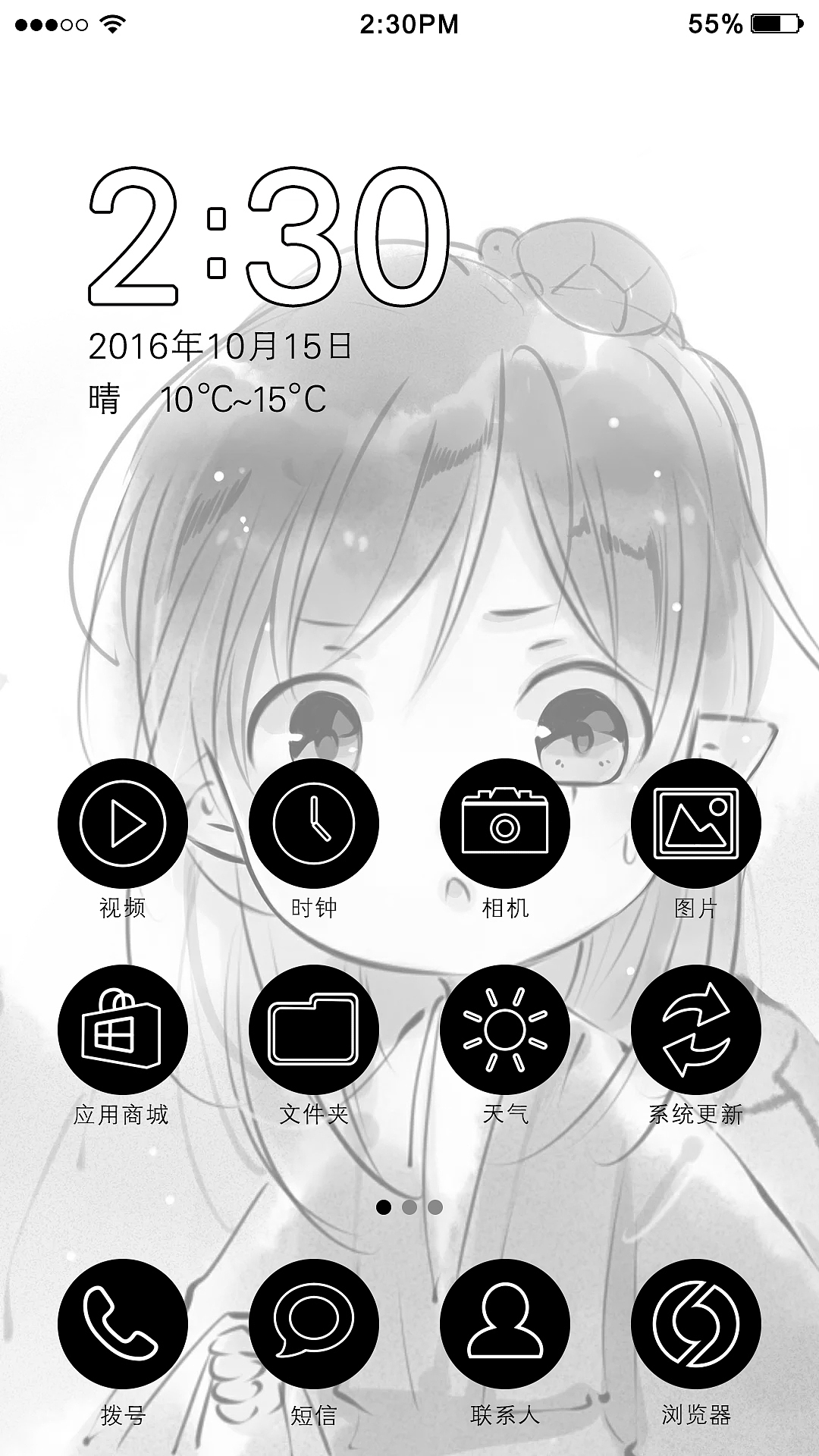 今天App怎么都是黑白的——探究界面变色的背后原因,今日App界面何以呈现黑白色彩,探究背后的原因与原因解析