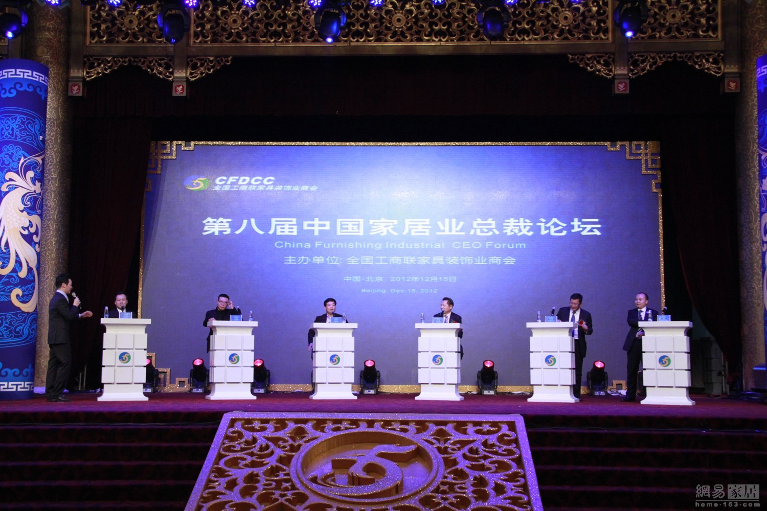 第二鼎盛论坛,探索新时代下的多元发展与合作共赢,第二鼎盛论坛,新时代多元发展与合作共赢的探索之路