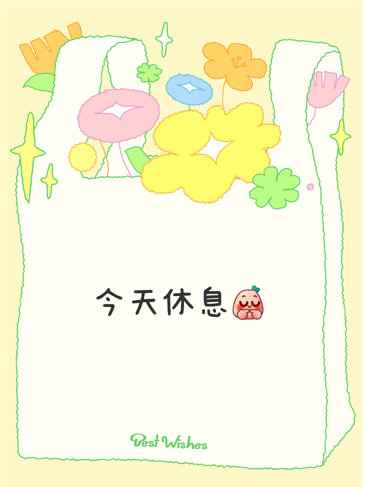 今天休息,生活的平衡与自我更新的重要性,今日闲适时光,探寻生活平衡与自我更新的价值