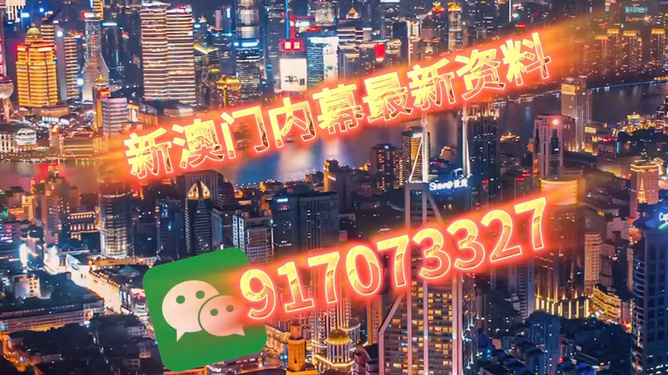 澳门今晚必开一肖图片——探寻生肖彩票的魅力与奥秘，澳门生肖彩票魅力与奥秘探寻，今晚必开一肖图片揭秘