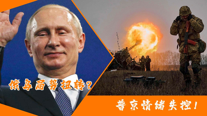 俄罗斯乌克兰最新局势下，普京的应对策略，俄罗斯乌克兰局势最新进展，普京的策略应对