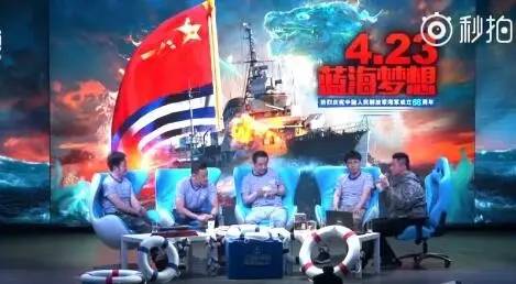 海军节直播在线看,庆祝海军力量与荣耀的盛事,海军节盛大庆祝,直播在线观看海军力量与荣耀的辉煌盛事