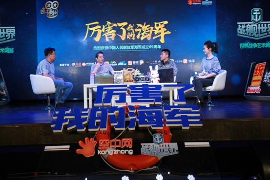 海军节直播在线看,庆祝海军力量与荣耀的盛事,海军节盛大庆祝,直播在线观看海军力量与荣耀的辉煌盛事