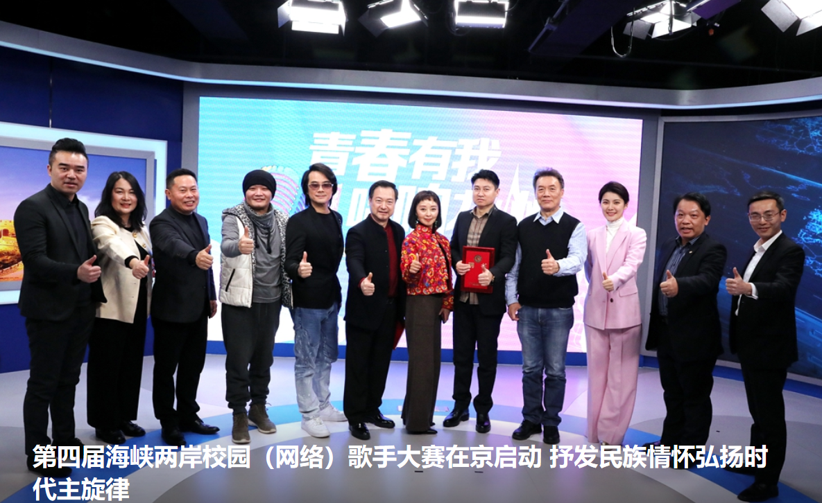 海峡两岸新闻今日头条,共创双赢,共融共生,海峡两岸共创双赢,共融共生,新闻今日头条报道