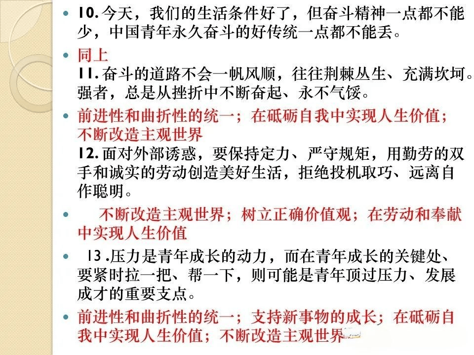 2024必考时政热点汇总——十大热点深度解析,2024必考时政热点解析,十大热点深度汇总