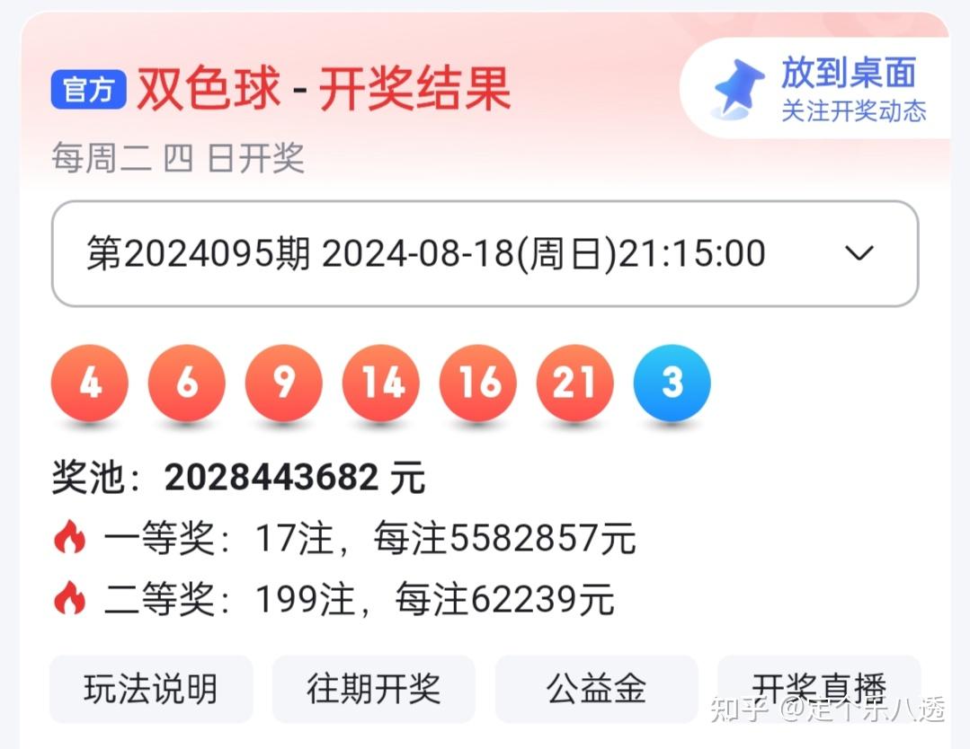 新澳门彩4949最新开奖记录,探索与解析,新澳门彩4949最新开奖记录深度解析与探索