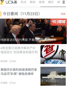 腾讯新闻今日报道,聚焦时事热点,洞悉新闻动态,腾讯新闻时事热点速递,今日报道聚焦时事动态