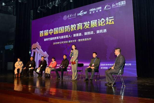 军转论坛怡开，探讨军事转型与军民融合深度发展，军事转型与军民融合深度发展论坛启动，探讨未来发展之路