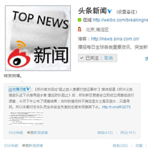 新闻头条今日事件,揭示最新动态,聚焦热点话题,今日热点新闻揭秘,最新动态与热点话题聚焦