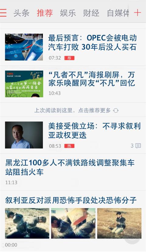 新闻头条今日事件,揭示最新动态,聚焦热点话题,今日热点新闻揭秘,最新动态与热点话题聚焦