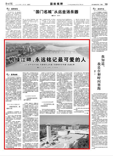 中国人民志愿军全部撤离朝鲜返回祖国的时间,历史记忆与民族骄傲,中国人民志愿军撤离朝鲜,历史记忆与民族骄傲的时刻