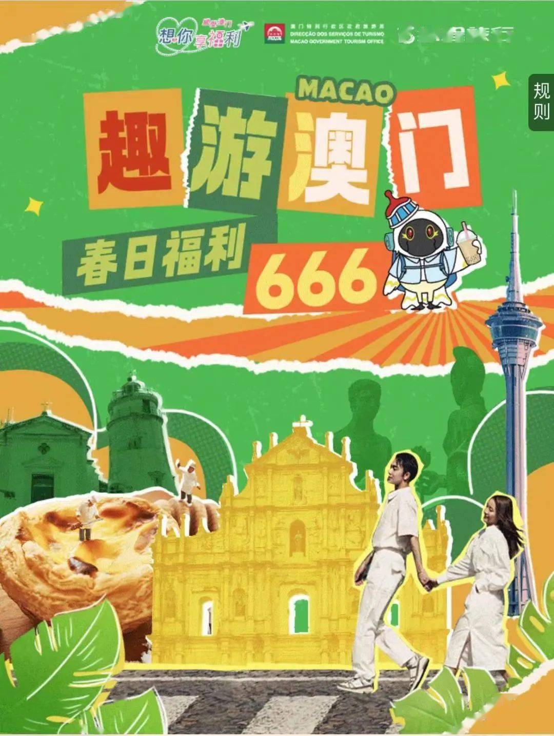 澳门三肖三码准100%超详细解析,澳门三肖三码准100%解析详解