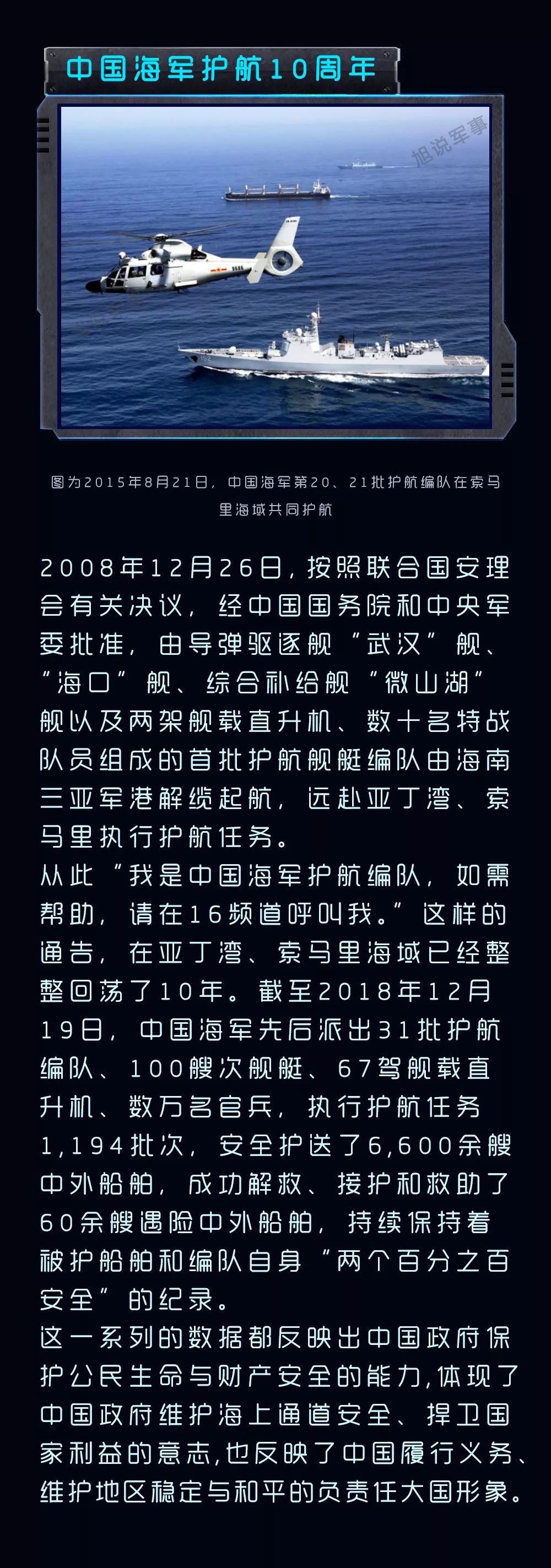 西陆军事网软件下载,探索军事信息的便捷途径,西陆军事网软件下载,军事信息便捷探索之道
