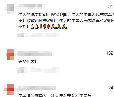 外网评论抗美援朝,历史视角下的战争正义与民族精神,历史视角下的抗美援朝,战争正义与民族精神的国际评论透视