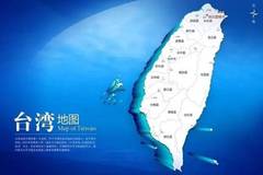 今日台湾与大陆的情况,两岸关系的新视角,两岸关系新视角,台湾与大陆的现状分析