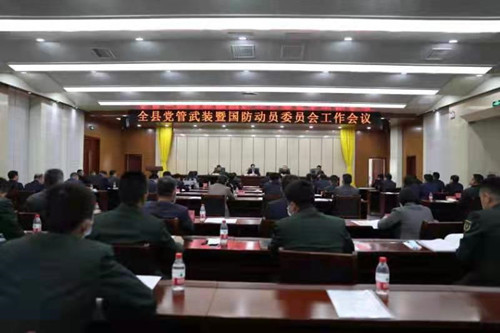 国家国防动员委员会,肩负国防建设的重任,国家国防动员委员会肩负国防建设重任,引领国家安全新篇章