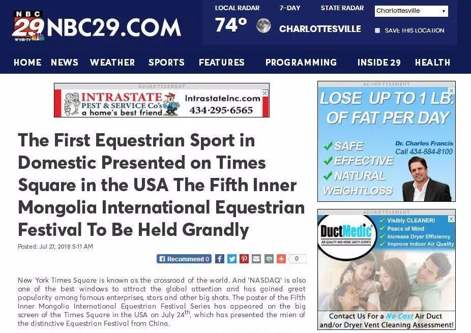 这周国际新闻概览,本周国际新闻概览,全球时事速递