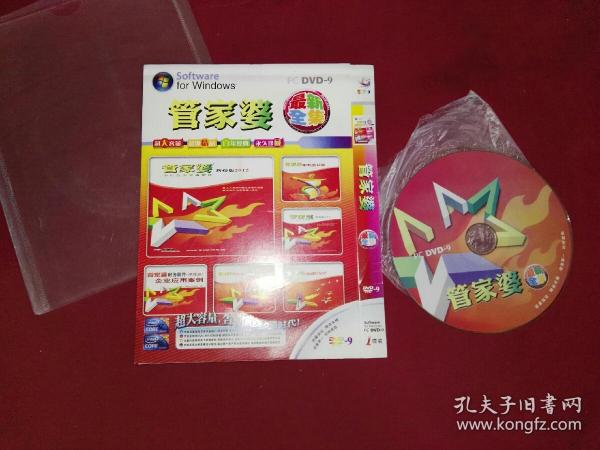 揭秘管家婆四肖必中一特,运气、策略与智慧的交织,揭秘管家婆四肖必中一特,运气、策略与智慧的博弈之道