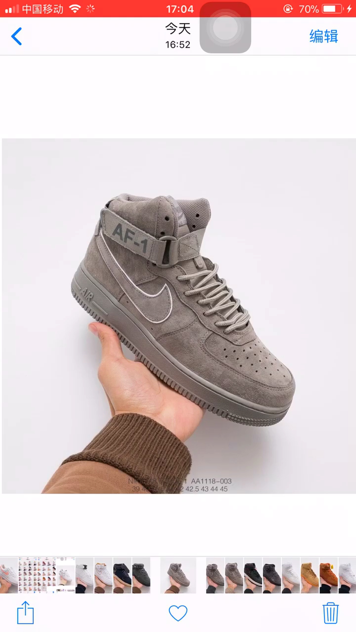 空军一号，经典款式的永恒魅力，空军一号，经典款式的永恒魅力风采