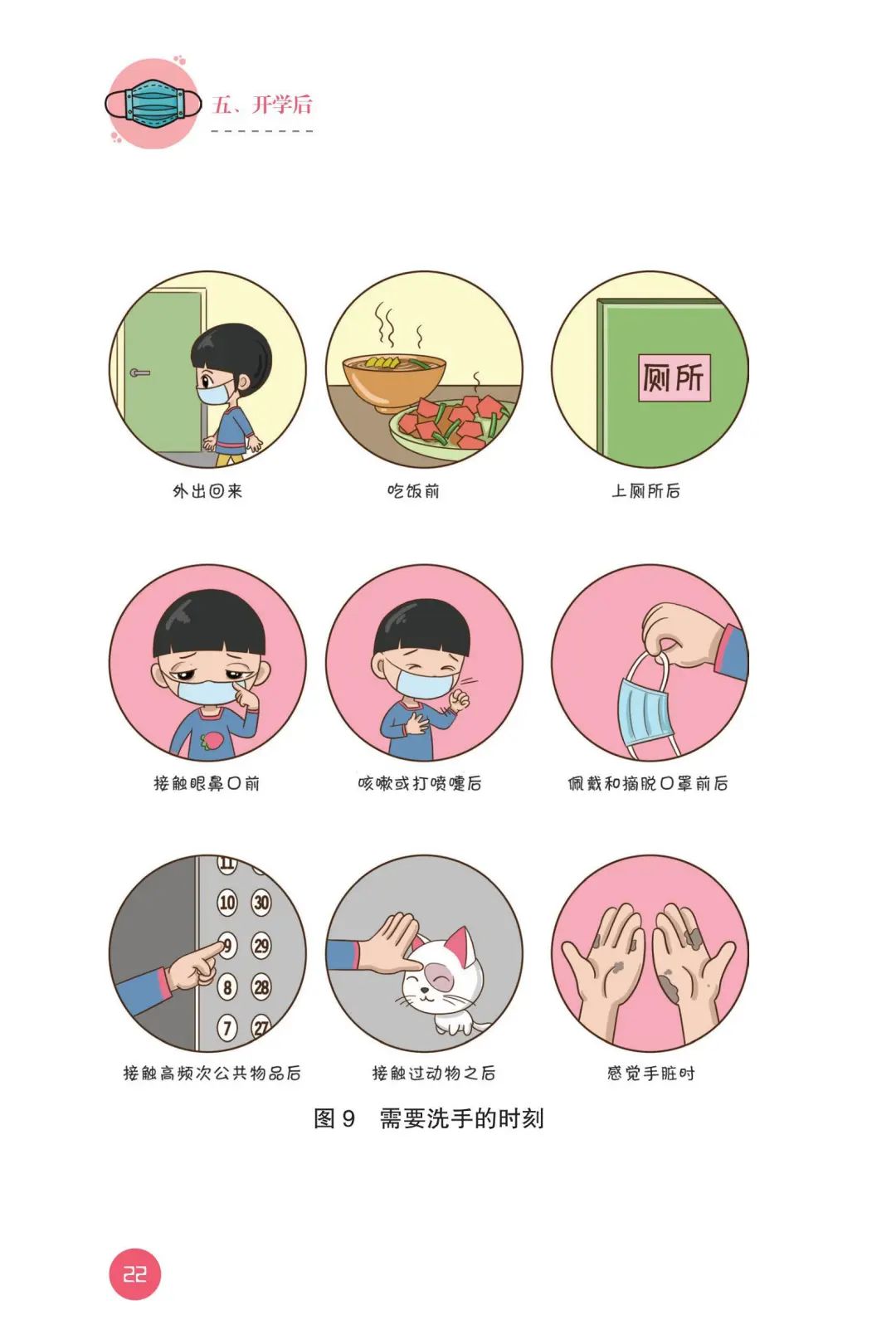 新型冠状病毒肺炎疫情,全球的挑战与应对策略,全球新型冠状病毒肺炎疫情的挑战与应对策略