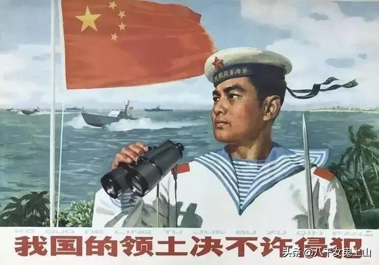 庆祝人民海军辉煌历程,70年华诞的荣耀与未来展望,人民海军辉煌七十年,荣耀回顾与未来展望的庆典时刻