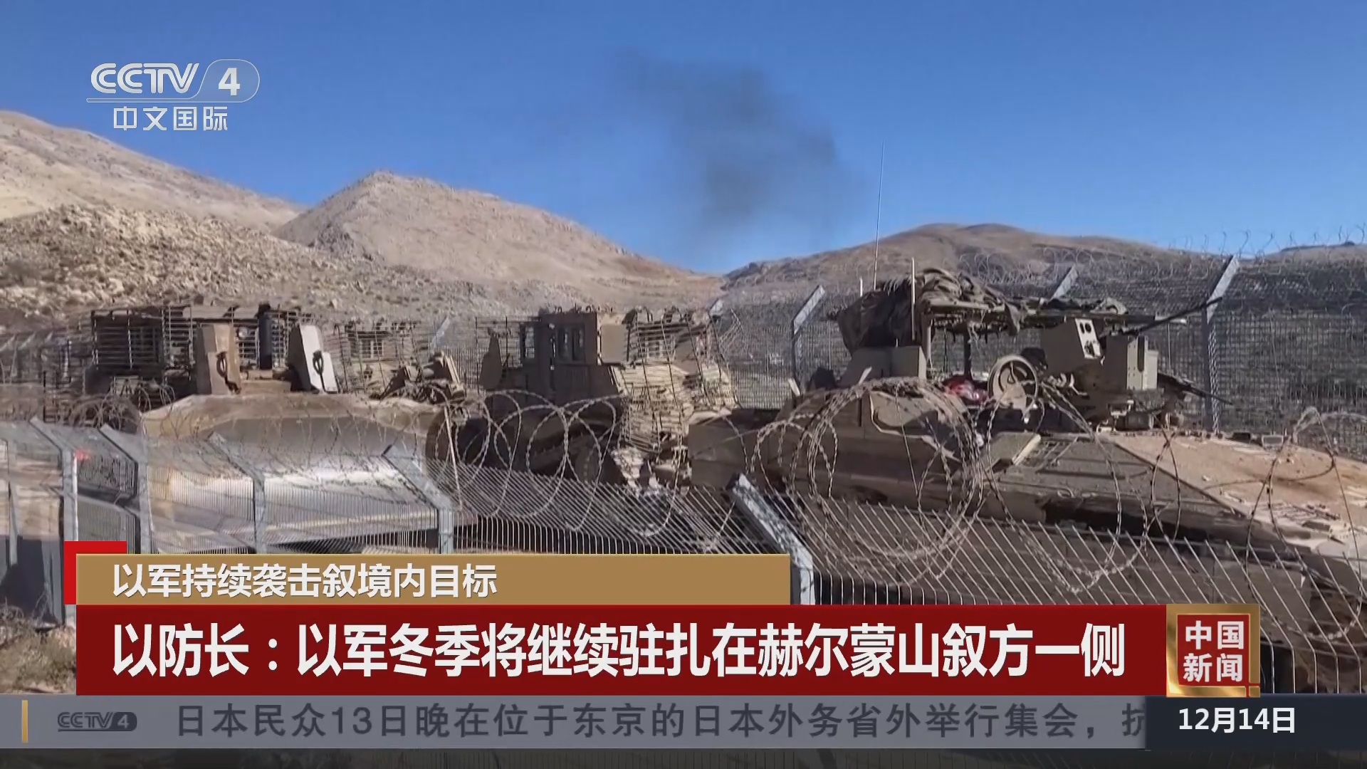 最近战争新闻视频报道,深度解析与反思,战争新闻深度解析与反思,最新报道与反思探讨