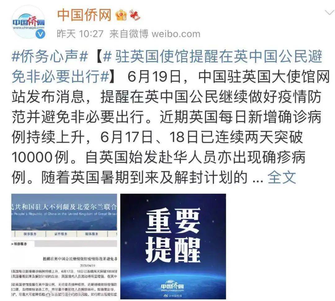 英国航班飞中国最新消息,持续优化的航线与不断增长的旅客需求,英国航班飞中国最新动态,航线持续优化与旅客需求增长