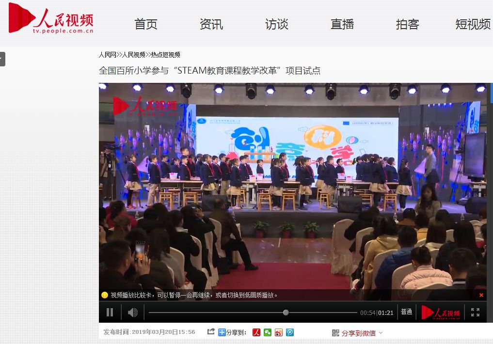 今日头条新闻发布视频，重塑新闻行业的趋势与前景，今日头条新闻发布视频重塑行业趋势与前景展望