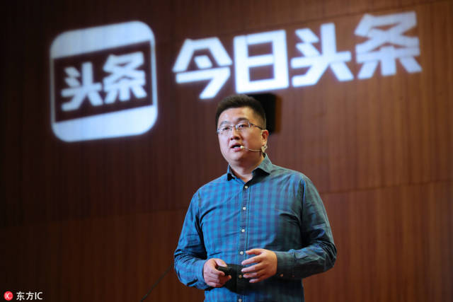 今日头条新闻发布视频,重塑新闻行业的趋势与前景,今日头条新闻发布视频重塑行业趋势与前景展望