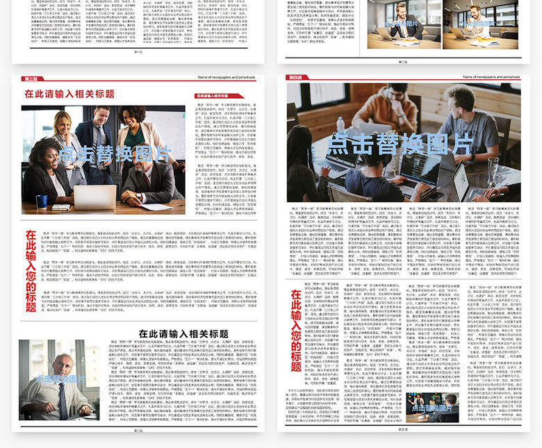 时事热点新闻素材摘抄,聚焦当下社会热点事件,时事热点新闻素材精选,聚焦当下社会热点事件