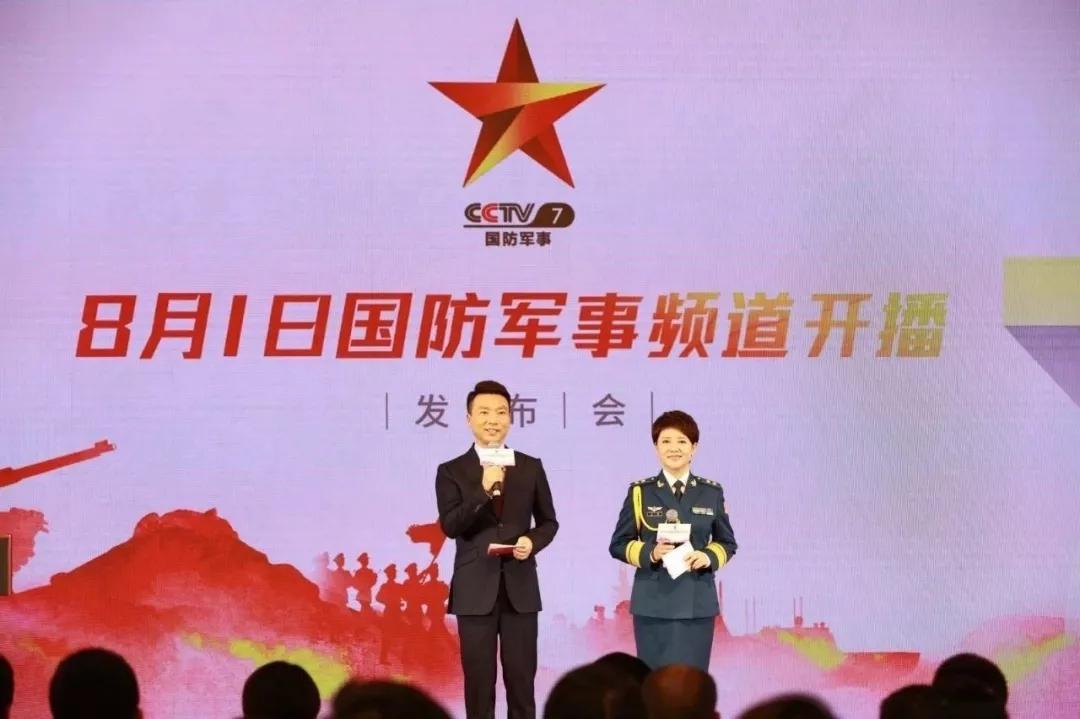 中央军事台频道介绍及重要性探讨,中央军事频道介绍与重要性探讨