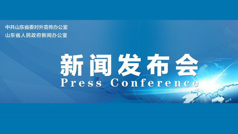 关于新闻发布的通知,新闻发布通知公告