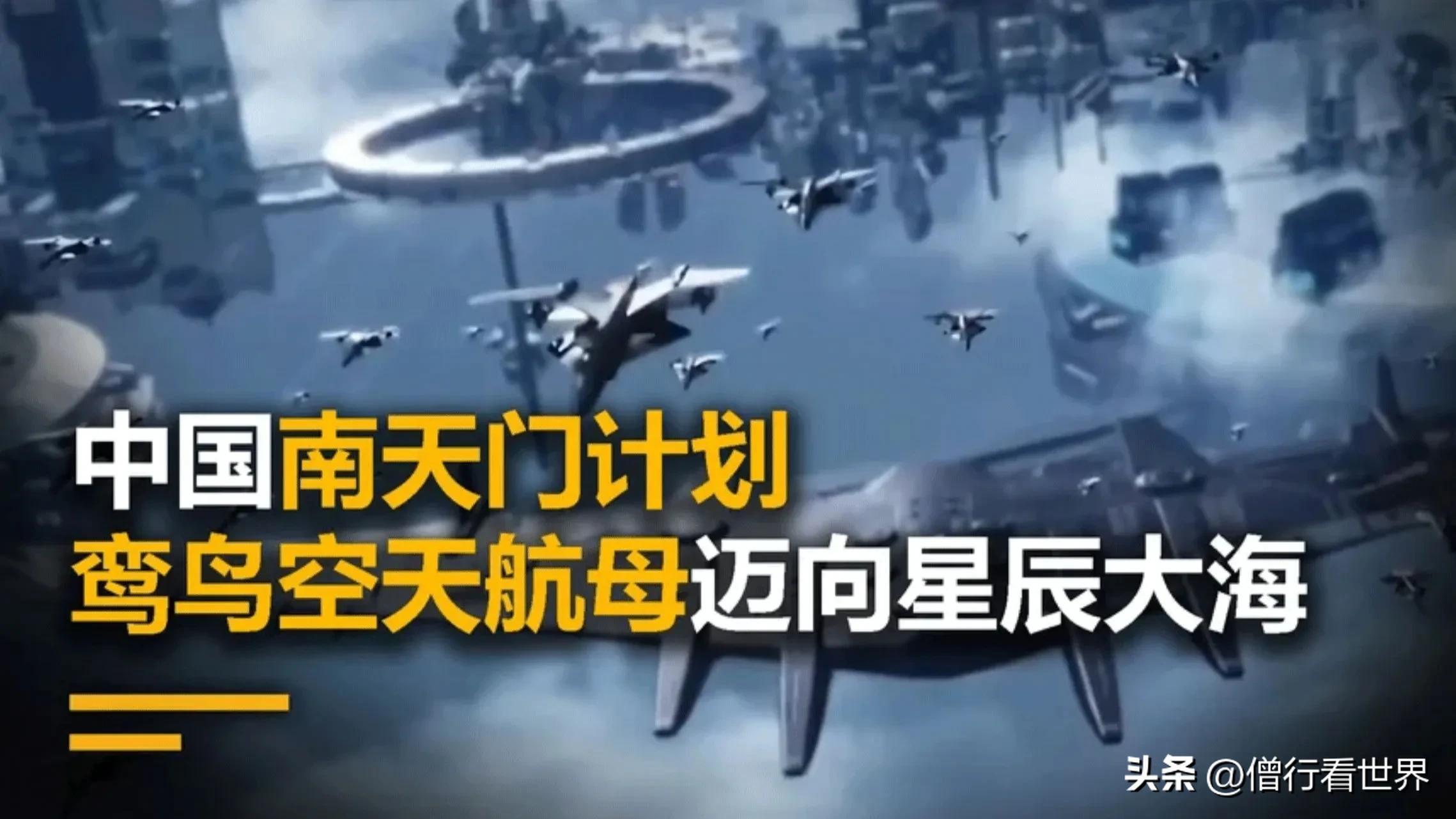 太空的航天母舰,未来探索的新纪元,太空航天母舰,开启未来探索新纪元