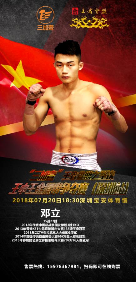 王中王东莞一肖中平特,探寻成功背后的故事与奥秘,探寻王中王东莞成功背后的故事与奥秘,一肖中平特之路