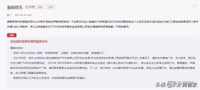 最近新闻大事概述——聚焦十月2021年,聚焦十月要闻,2021年最新新闻大事概述