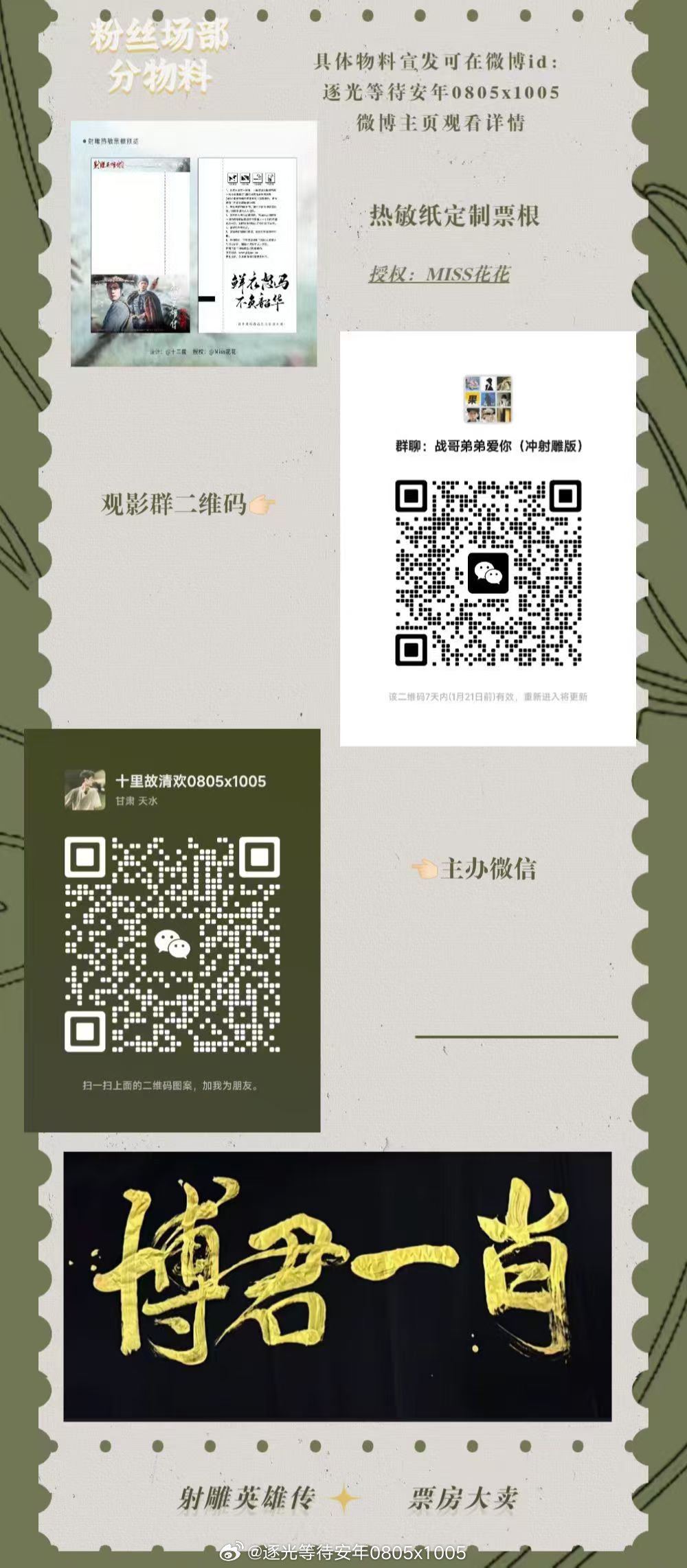 一肖一码一特一，探寻幸运与智慧的交融，探寻幸运与智慧的交融，一肖一码一特一揭秘幸运之门