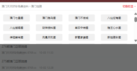 澳门天天彩全年资料大全,探索与解析,澳门天天彩全年资料大全,深度探索与解析