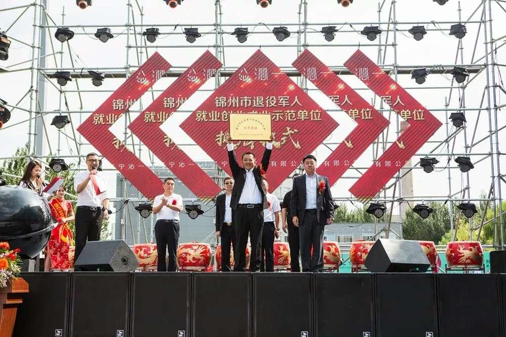 辽宁军转干部论坛，一个交流与成长的平台，辽宁军转干部论坛，交流与成长的平台