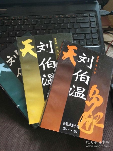 揭秘刘伯温四肖中特之谜,刘伯温四肖中特之谜揭秘真相揭秘真相揭秘揭秘