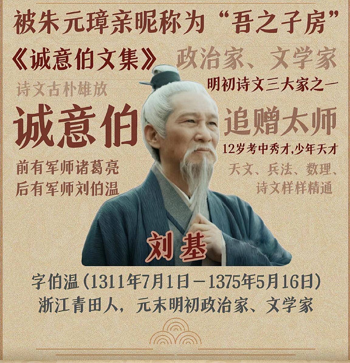揭秘刘伯温四肖中特之谜,刘伯温四肖中特之谜揭秘真相揭秘真相揭秘揭秘