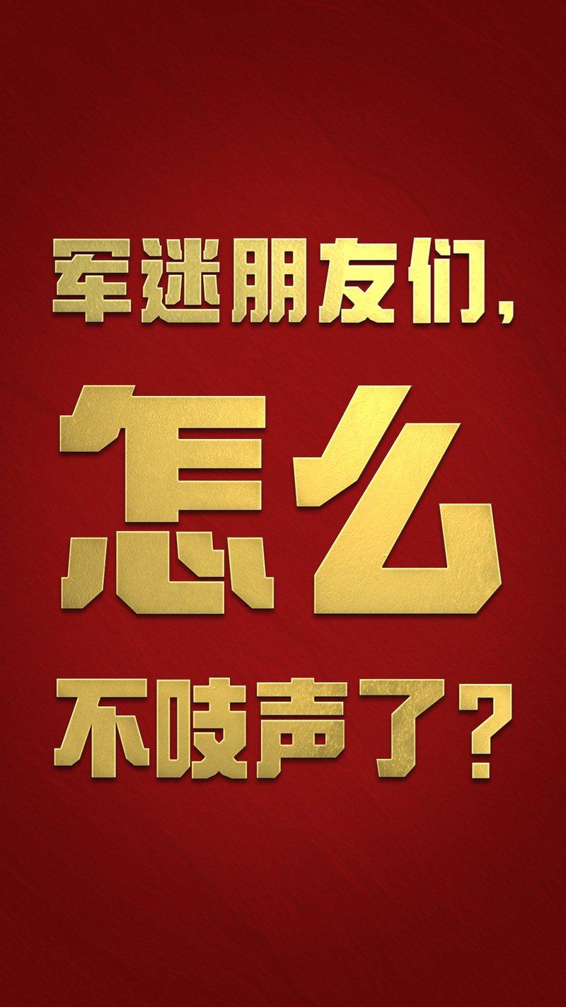 为什么要远离军迷的人?理解并尊重个人兴趣的重要性,尊重个人兴趣,理解军迷背后的故事,为何应理性看待军迷爱好者?