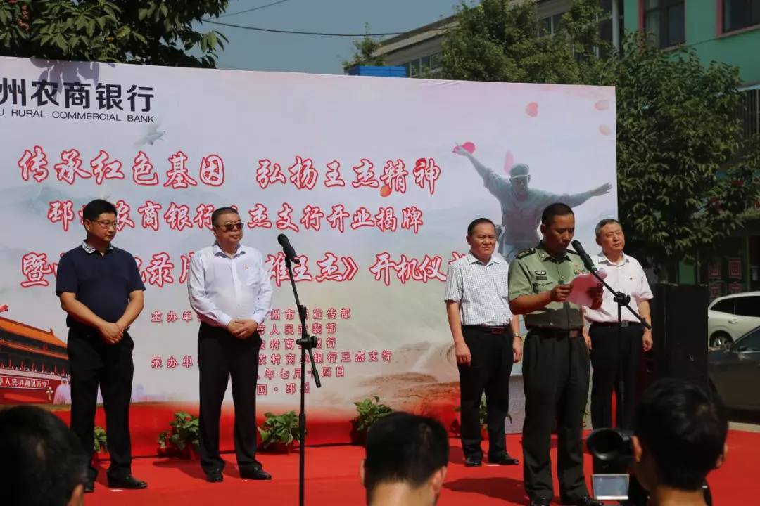 邳州市人民武装部官网,军事与民生的交汇点,邳州市人民武装部官网,军事与民生的融合交汇点